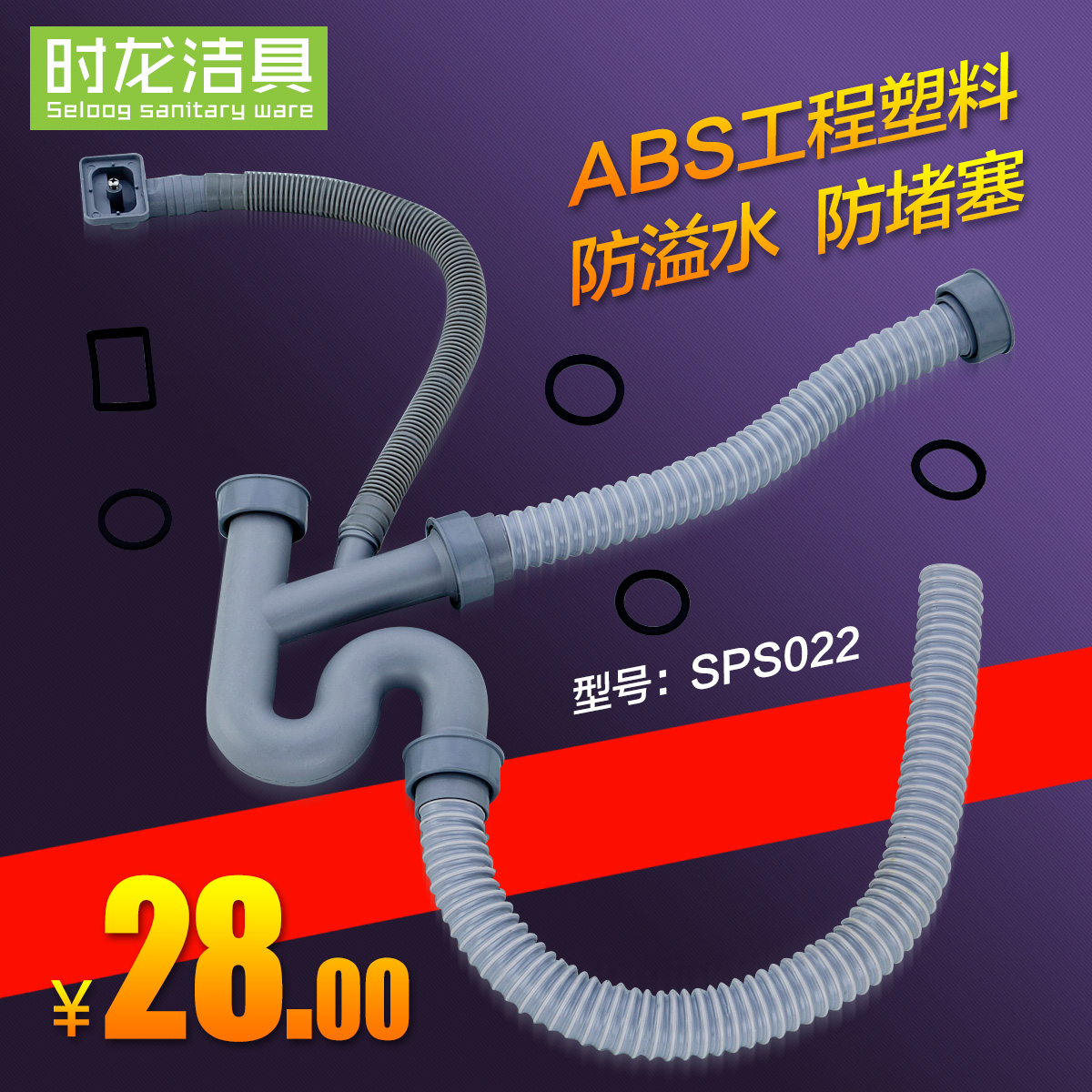 ʱ��ˮ��˫����ˮ��SPS022