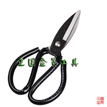 Civil Cut Home Cut the big head cut leather Scissors Big