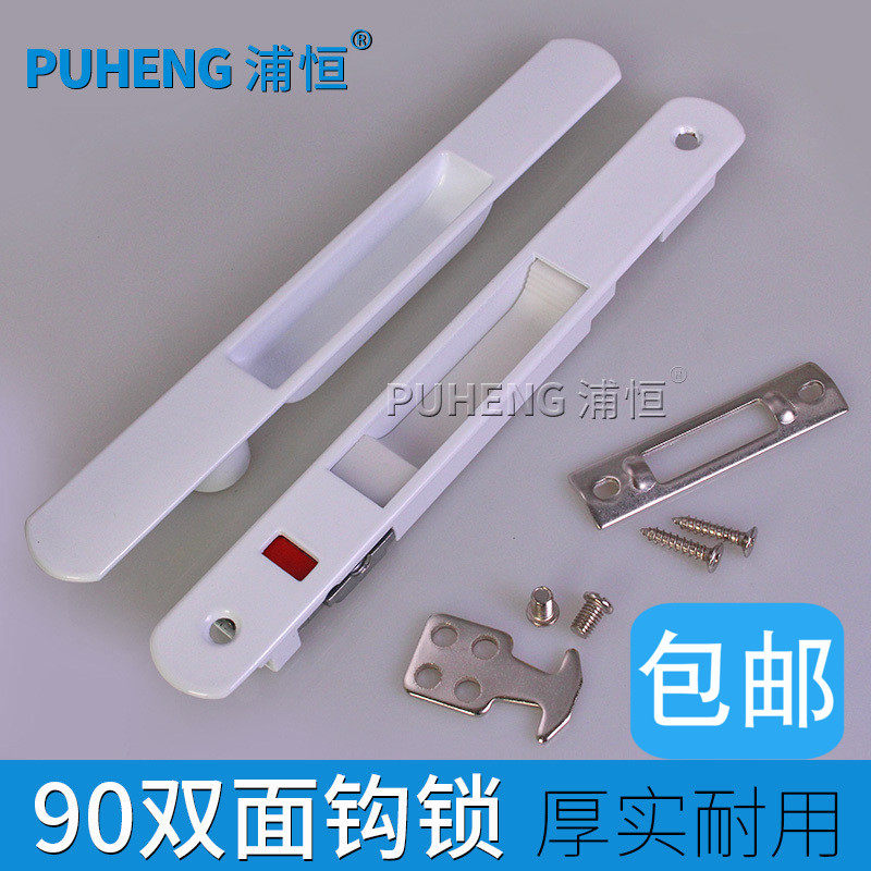 �ֺ���ʽ90�����Ͻ���PH90����˫������ɫ