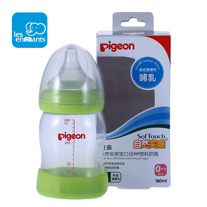 Pigeon/贝亲 自然实感宽口径pp奶瓶 160ml 黄色 绿色