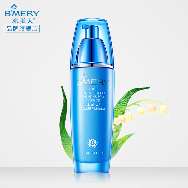 冰美人 美白晶源亮肌精华乳100ml 提亮肤色 秋冬季滋润保湿乳液