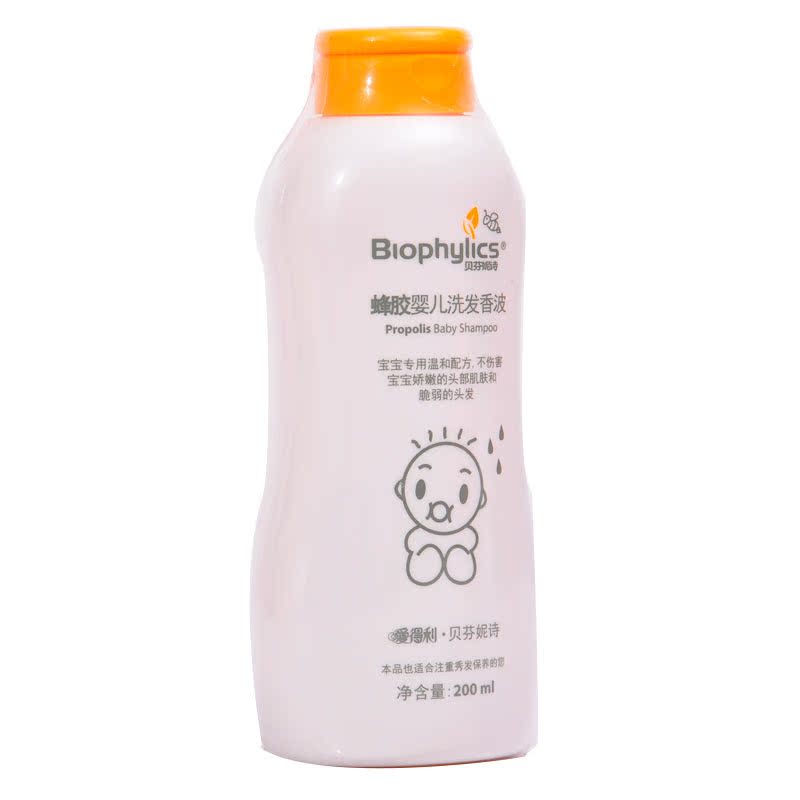 爱得利 蜂胶婴儿洗发香波 宝宝洗发露 温和洗发 BPS-200F/200ML
