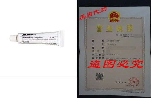 Подлинная GM Fluid 1052351 Маркирующая маркировка --1 унция.