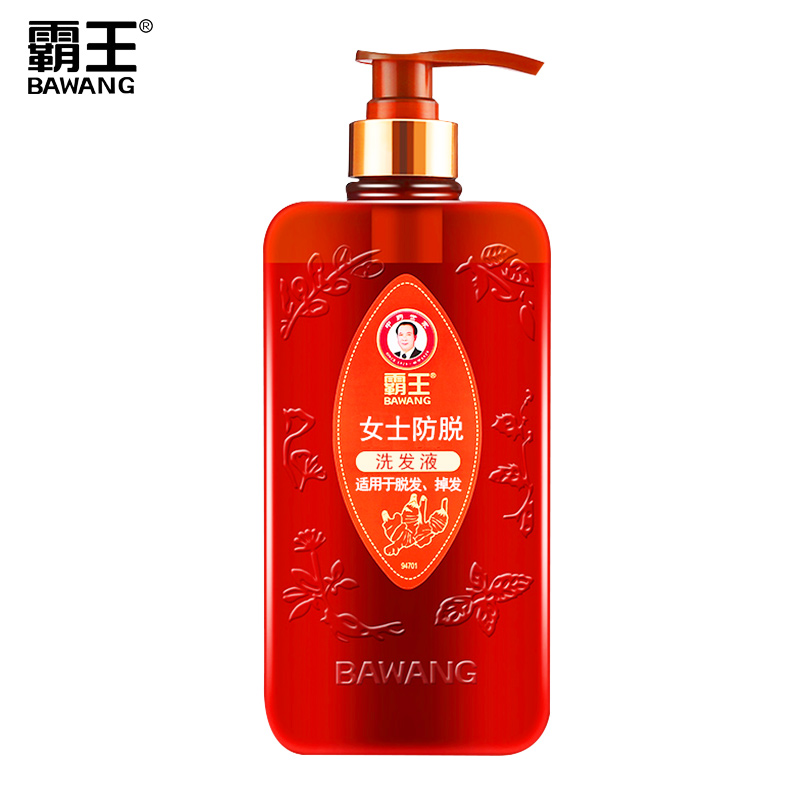 【天猫超市】霸王女士防脱洗发液750ml强韧秀发浓密丰盈中药萃取