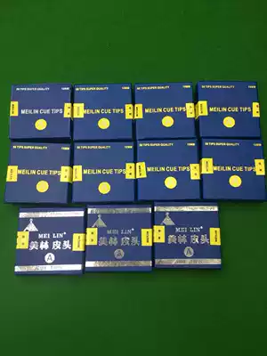 MEILIN MEILIN BILLIARD CLUB LEATHER HEAD SNOKE CLUB HEAD 10MM BILLIARD CLUB GUN HEAD MALE ROD LEATHER HEAD 11MM