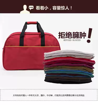 SBB travel bag handbag lightweight carry-on 19 inch 22 inch shipping bag men and women