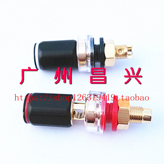 Professional high-grade pure copper gold-plated speaker amplifier welding-free column Banana socket short tail terminal column