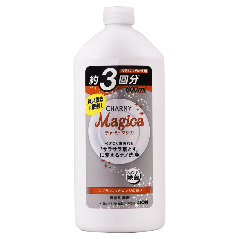 日本原装狮王CHARMY离子纳米除菌泡沫洗涤剂洗洁精600ml*超大瓶