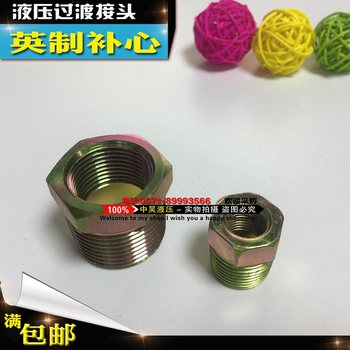 Hydraulic transition joint core replenishment 3/4