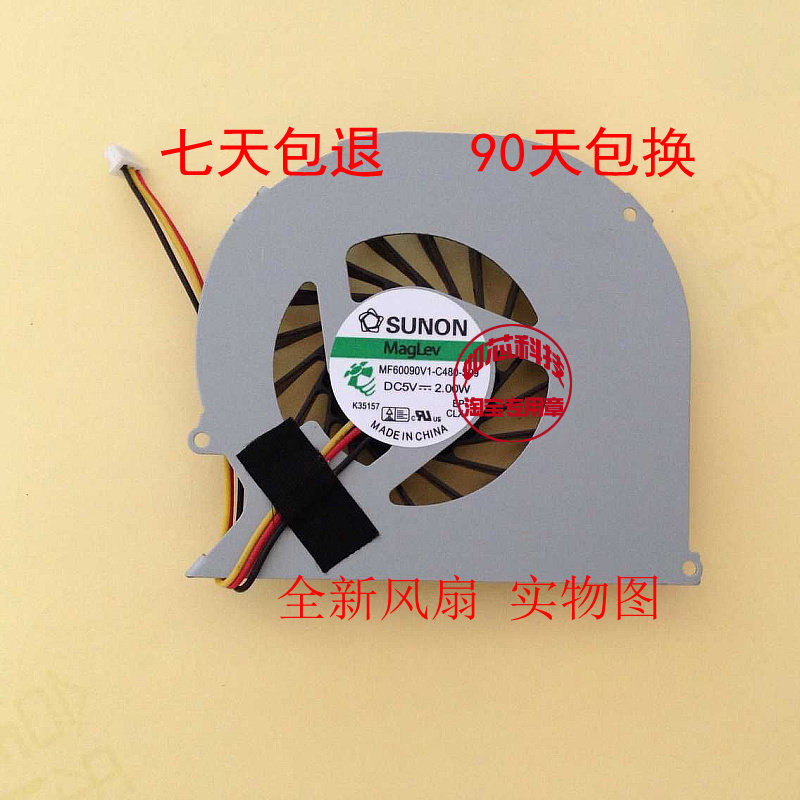 Original Dell DELL15R 5520 5525 7520 VOSTRO 3560 1728 M521R fan