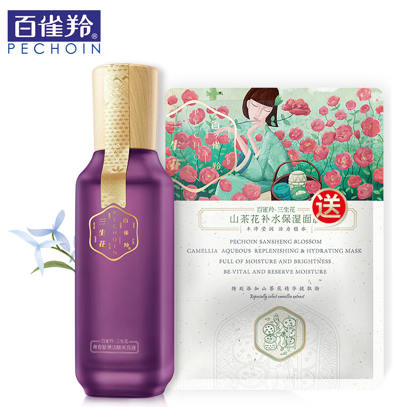 百雀羚爽肤水 三生花青春紧弹活颜美容液100ml 补水保湿滋润紧致