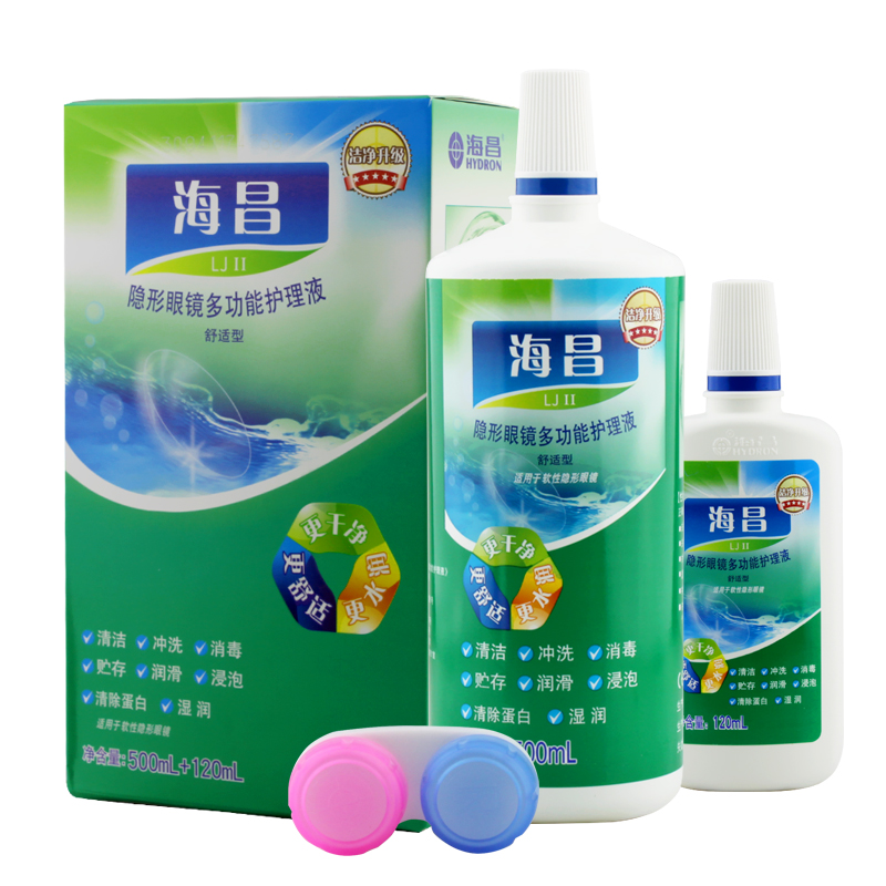 【1送3】海昌亮洁500+120ml 护理液 隐形近视眼镜美瞳清洗药水 TT
