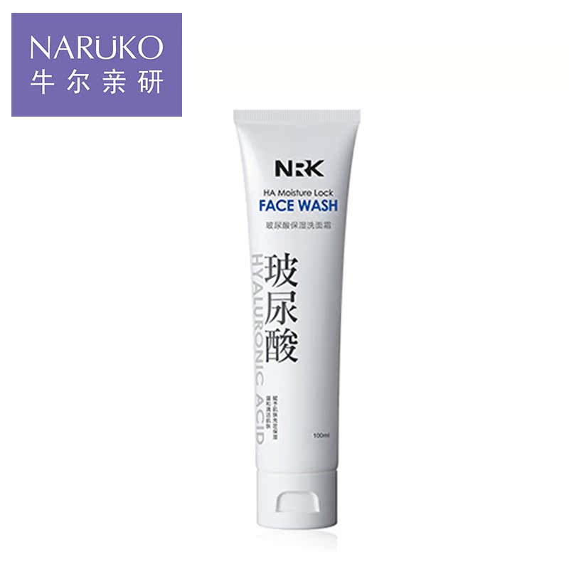 牛尔【夏季清仓】NRK玻尿酸保湿洗面霜100ml  水嫩不紧绷丰富泡沫