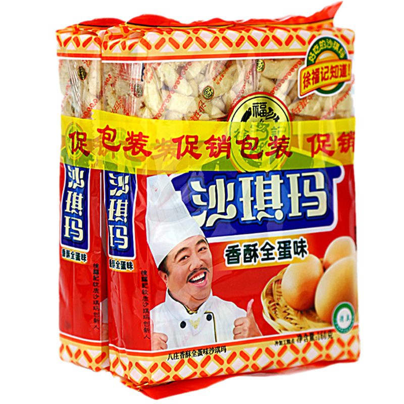 【天猫超市】徐福记 沙琪玛促销包鸡蛋味160g办公室休闲零食