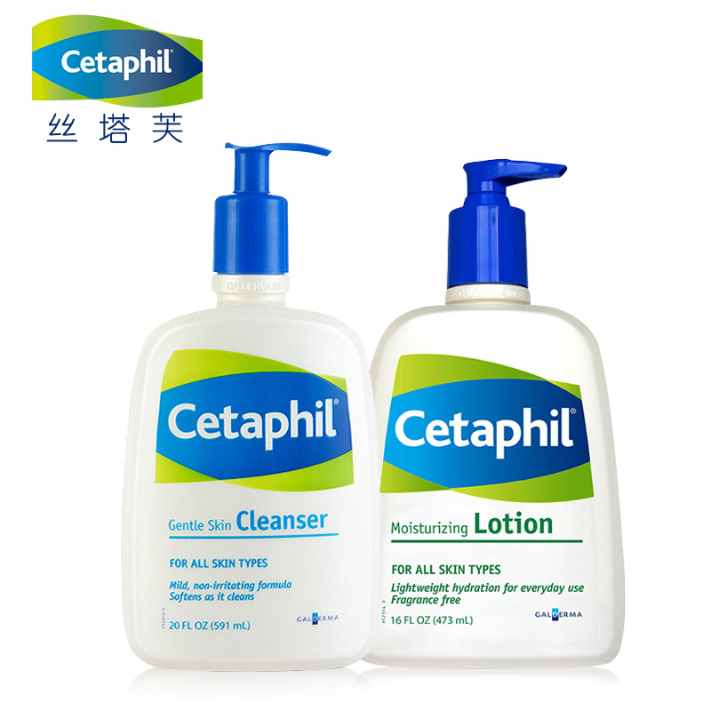 Cetaphil/丝塔芙洁面乳591ml+润肤乳473m套装温和补水深层清洁女