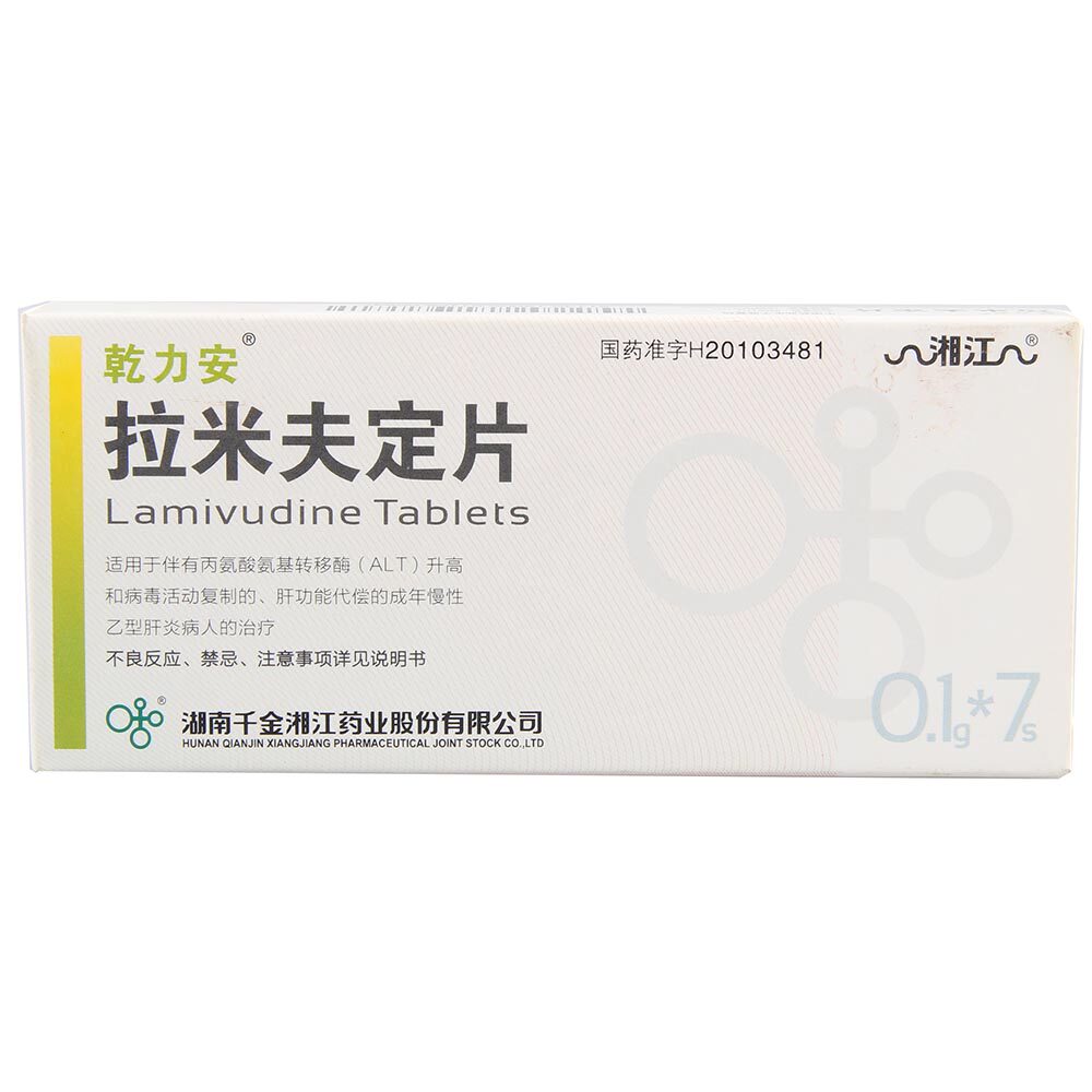 乾力安 拉米夫定片 0.1g*7片/盒