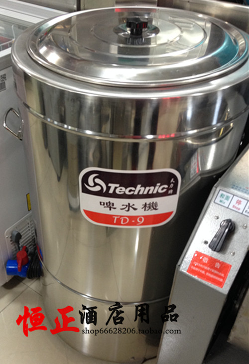 Tianli brand beer machine TD-9 commercial beer machine meat washing machine thawing machine meat washing machine beer meat machine