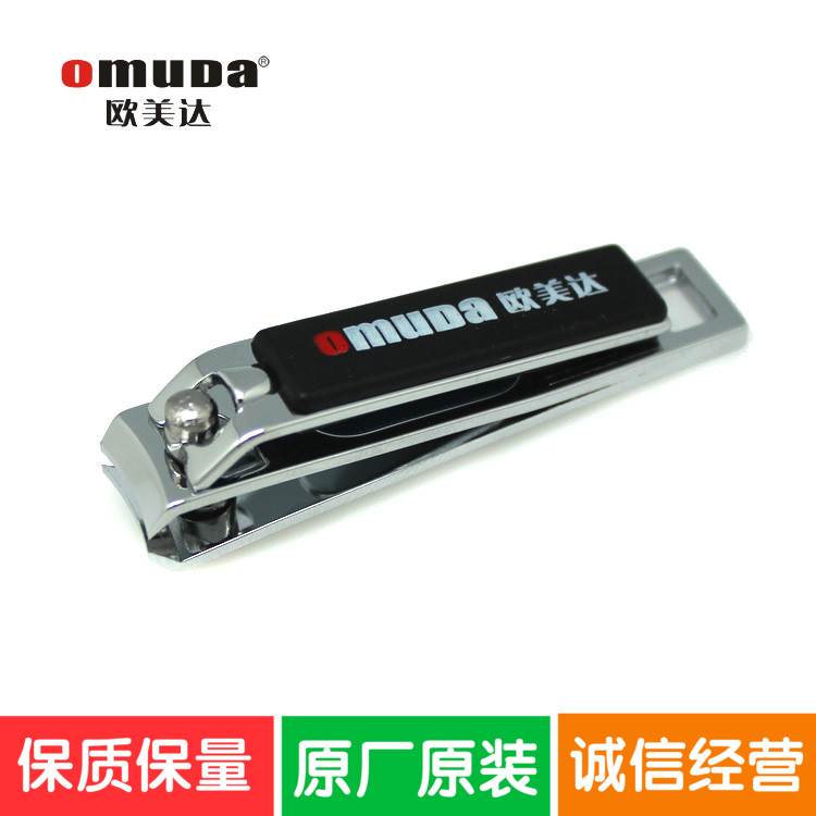 Aumeida metal nail clippers nail clippers small nail clippers nail clippers nail clippers nail clippers Bundesliga knives German craftsmanship 3003-4