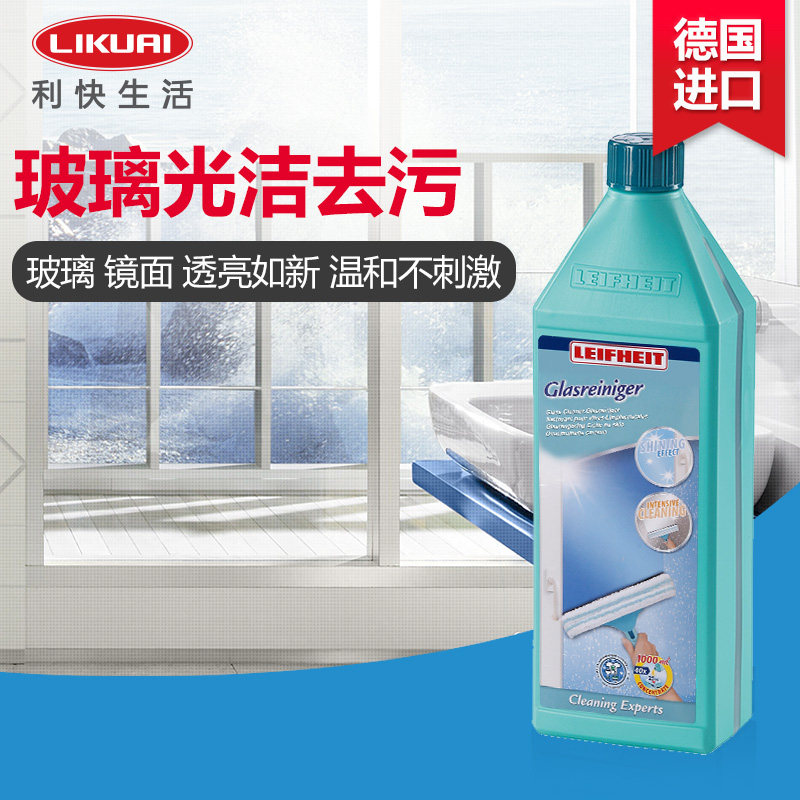 ����leifheit�¹���������1000041414