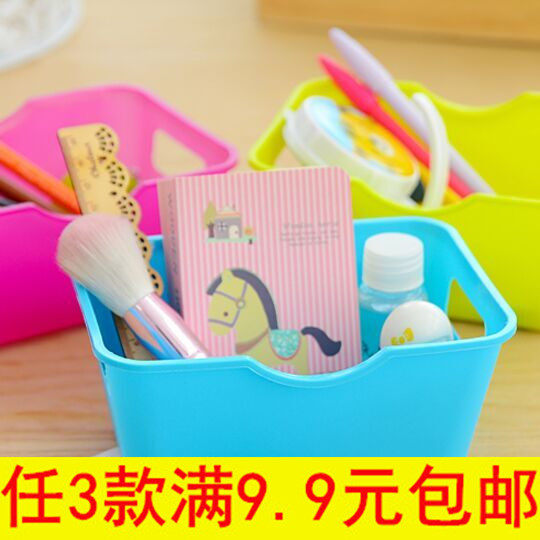 Creative Home Mini Table Rectangular Collection Box Desktop Debris Cleaning Box Cosmetics Collection