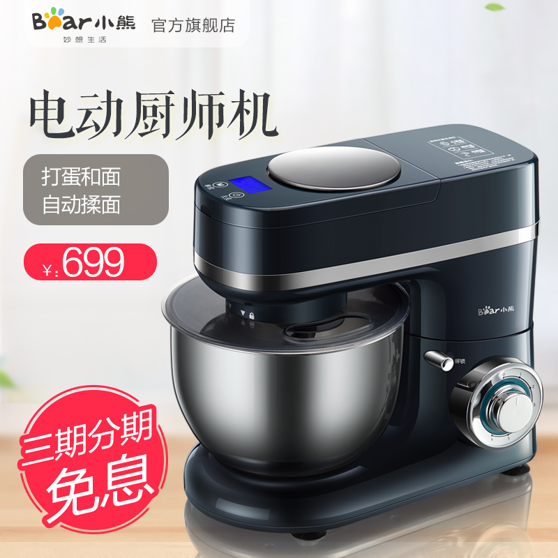 С�ܺ�������������SJJ-A06Y2