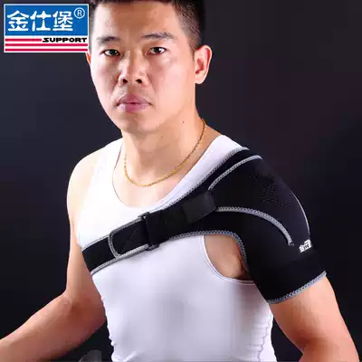 Sports shoulder guard badminton men's and women's pressurized shoulder guard Jinshibao adjustable basketball shoulder guard cover