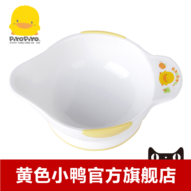 黄色小鸭 双色防滑  单耳研磨碗 辅食餐具   330090