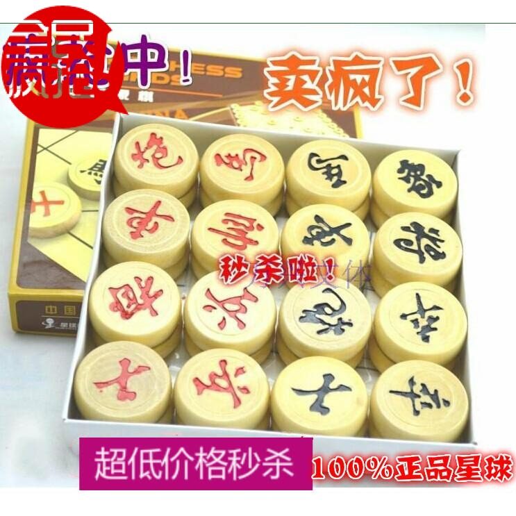 Planet brand Chinese drum-shaped large, medium and small birch oily crack-resistant solid wood chess to send chessboard game entertainment home