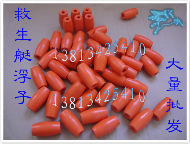 Lifeboat floater floating ball handle Fairway Floating Tool Anchor Buoy Water Hand Ring Foam Float manufacturer