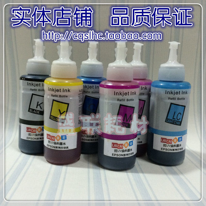 Lai Cai anti-UV dye ink is suitable for EPSON 672 674 EPSON R230 L101 and other series