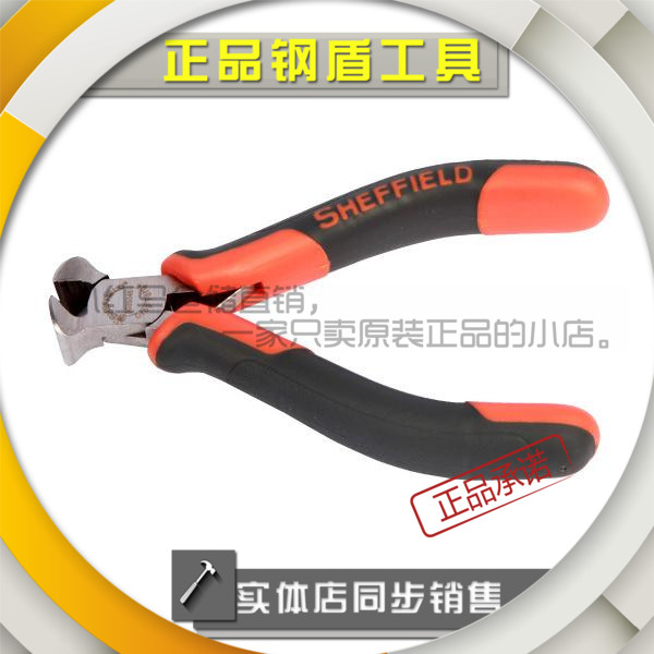 Steel Shield Two-color Handle Mini Top Cutter S035046