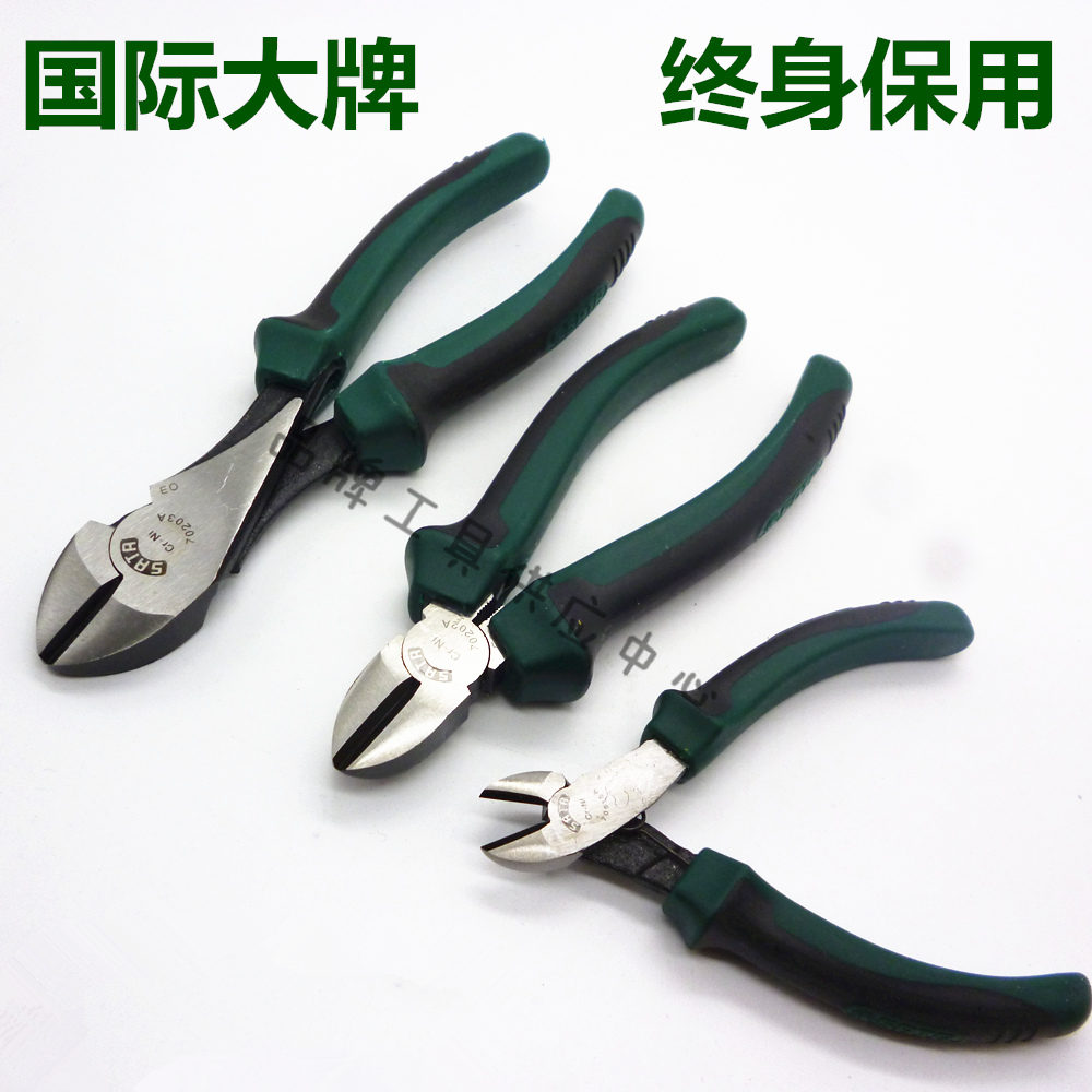 Skadden Tools Oblique Mouth Pliers Oblique Mouth Pliers Partial Mouth Pliers 5 inch 70201A 6 inch 70202A 70203A