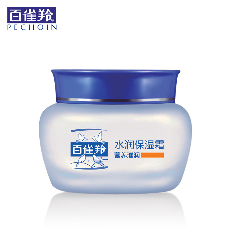 国货正品百雀羚24小时水润保湿霜50g保湿补水滋养护肤面霜
