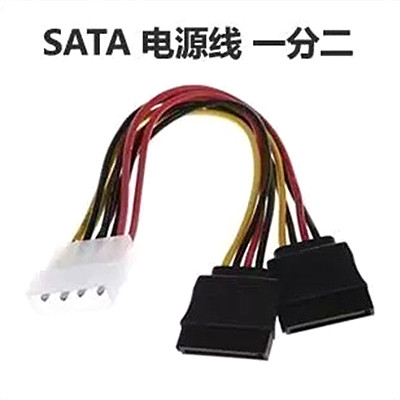 IDE4p turn 15p wire sata power cord switching wire computer 4pin power cord optical drive hard disc power cable