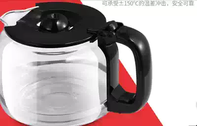 British Mofei coffee machine accessories full automatic coffee machine glass coffee maker Cup original high temperature resistant