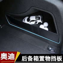 09 09 to 16 Audi A4LA6L suitcases accommodating case reserve case netbag Luggage Bag Bezel free of punch