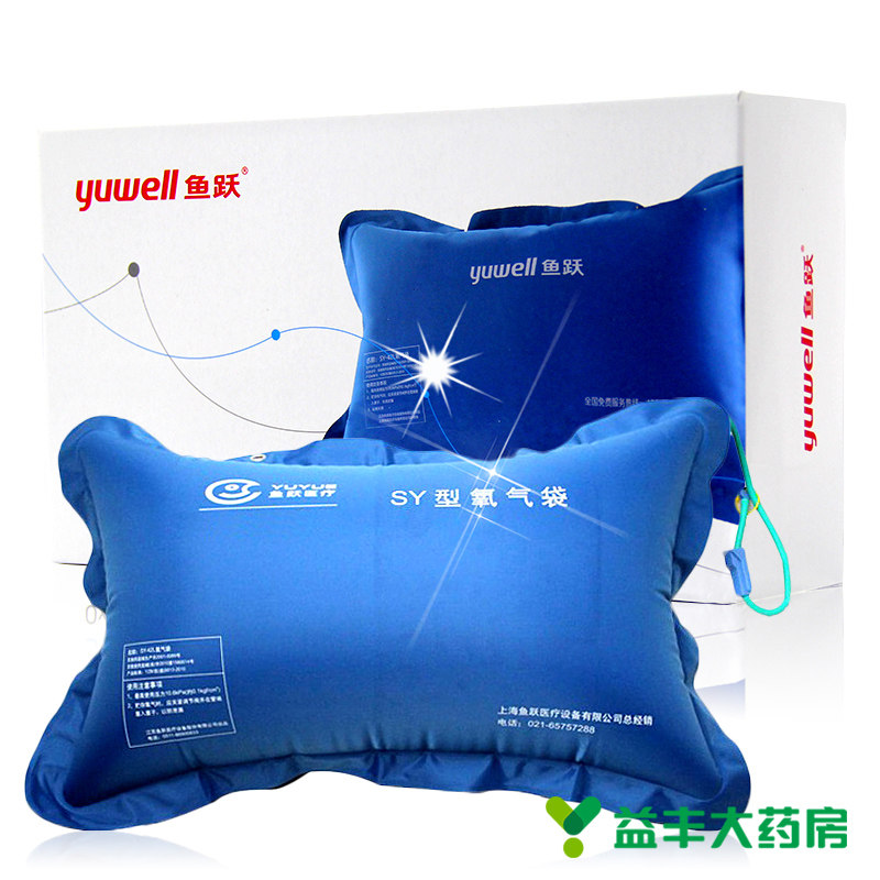 鱼跃氧气袋42L家用大容量便携 氧气包孕妇老人医用储氧袋吸入器