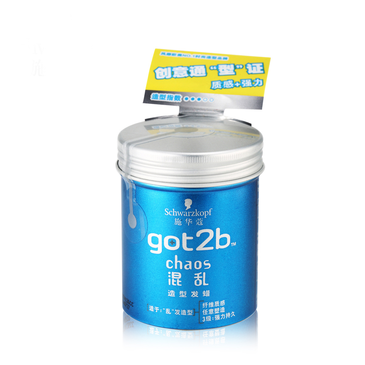 包邮 正品施华蔻Got2b混乱造型发蜡100g卷发直发适用保湿定型