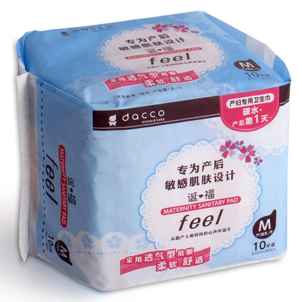 dacco三洋产妇卫生巾 防感染敏感型M 产妇产后卫生巾10片装