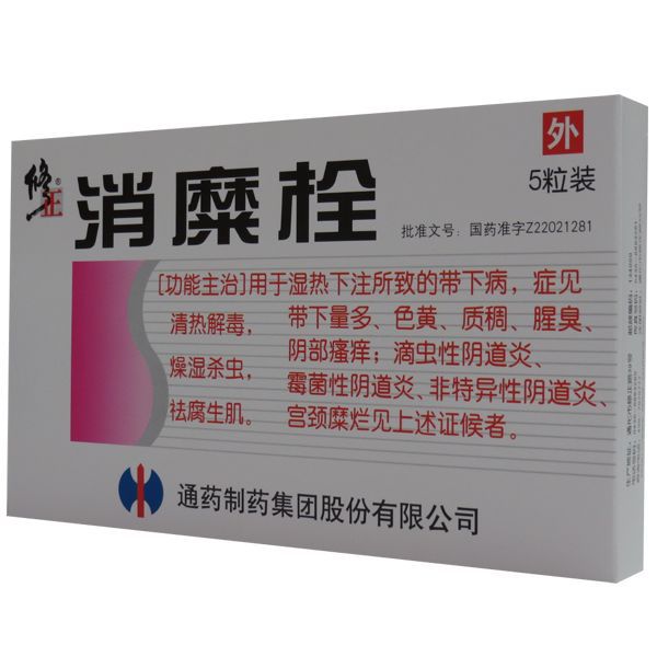 修正 消糜栓 3g*5粒/盒
