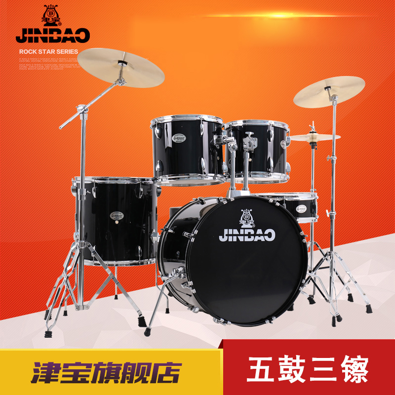 Zingbao JBPVT-12 Youth Series Rack Subdrum Adult Jazz Drum Musical Instrument 5 Drums 3 Cymbal Set Drum-Taobao