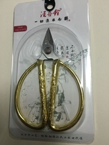 Wang Wuquan advanced alloy nail scissors dragon and phoenix scissors