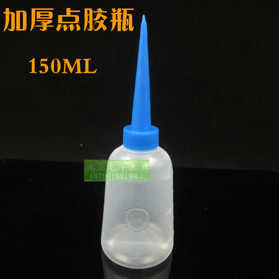 Thickened 150ML Plastic Glue Bottle Gum Jug Point Gum Bottle Lube Bottle Rosin Bottle