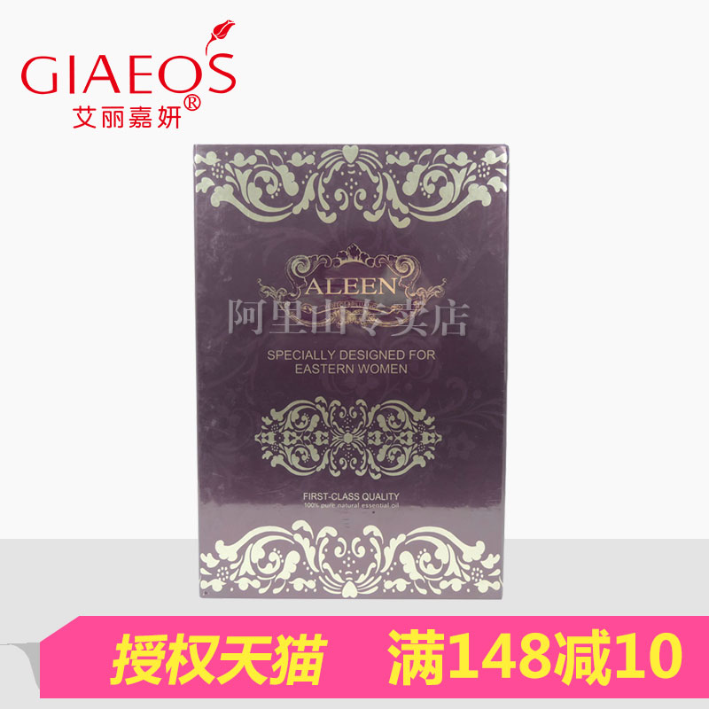 艾丽嘉妍专柜正品幸福女人卵巢保养套 3件套(保养型) 化妆品