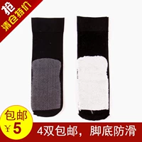 Dream vần vớ 2062 mùa thu và mùa đông ngỗng xuống cộng với quần cotton đáy vớ vớ dày vớ ngắn vớ vớ vớ vớ tat cotton dep