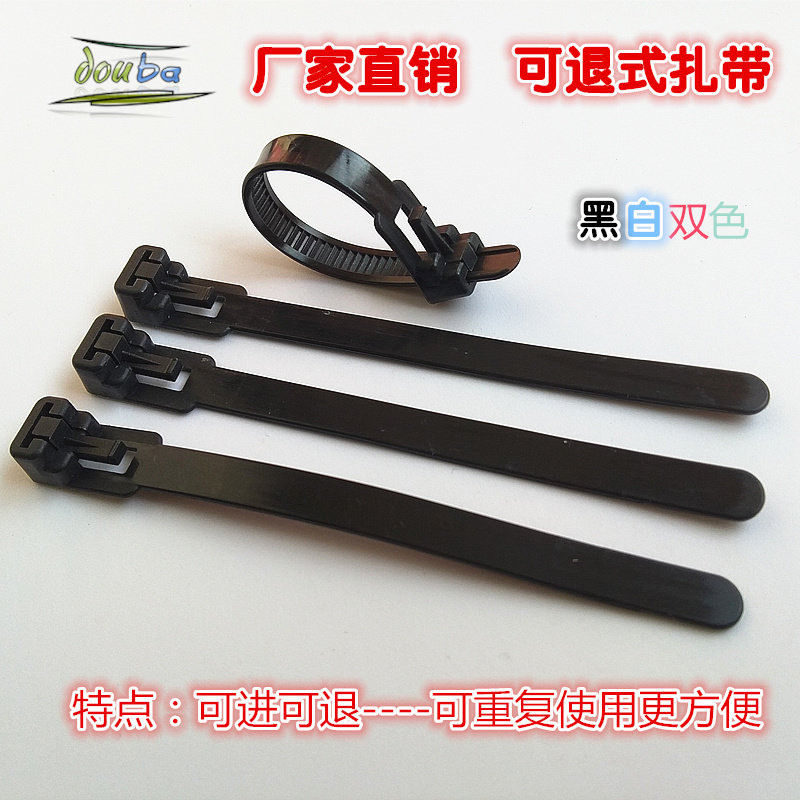 8 * 150 LOOSE TYPE Withdrawal Strap Live the straps can be repeatedly used with eco-friendly nylon ties 100 strips