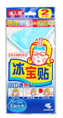 小林退热贴 退烧贴 冰宝贴2片 成人用 物理降温感冒贴 缓解闷热