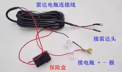 Saver 588 668 998 T9 268 778 two-piece Machine electronic dog power cord battery cable