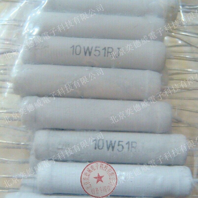 Wire wound resistor 10W51RJ 51R 51 Ohms 51 Ohms 10W in-line 10 10 yuan