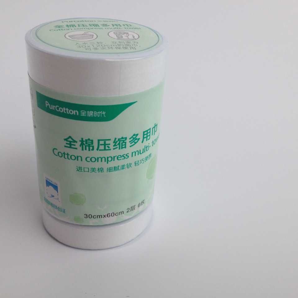 Cotton era Imported pure cotton compressed towel Disposable compressed face towel Travel supplies